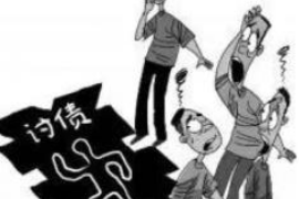 新兴企业清欠服务