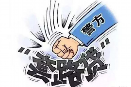 新兴工资清欠服务